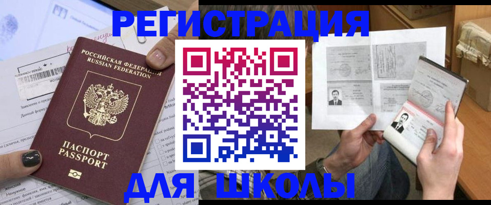 прописка гарантия в Мамадыше