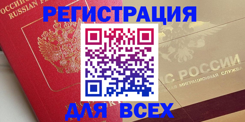 найти адрес прописки в Мамадыше