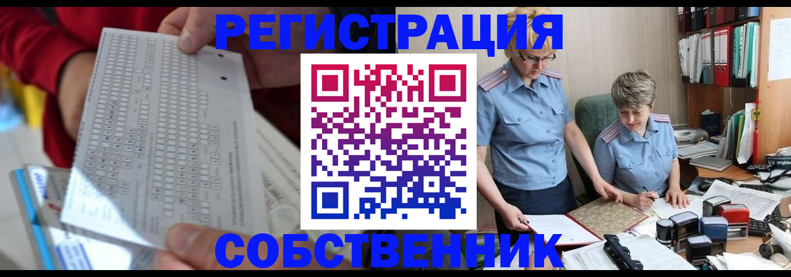 прописка для кредита в Мамадыше